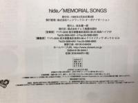hide MEMORIAL SONGS