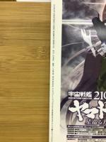 昭和40年男 2015年6月号vol.31　俺たちの美的感覚の起源