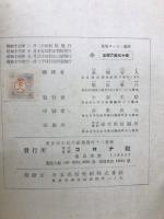 蒸気タービン