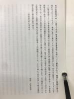 響きわたれ平和の梵鐘 : 終戦五十回忌平和の梵鐘鋳造・全戦争犠牲者追悼記念誌
