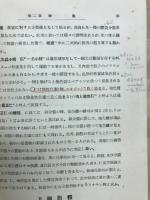 動物学