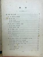 力学演習