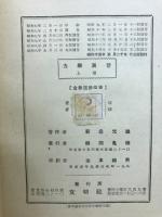 力学演習