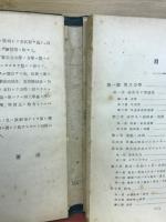 力学演習