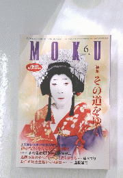 MOKU 2002.JUN