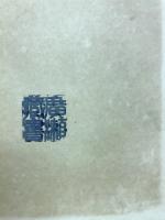 微分積分学