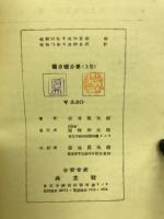 微分積分學