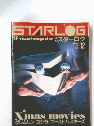 STARLOG　１９８４年１２月