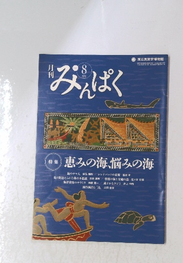 裏モノJAPAN｜定期購読50%OFF - 雑誌のFujisan