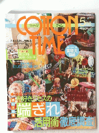 COTTONTIME　５月号