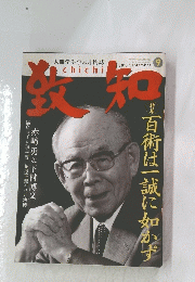chichi　２０１５年９月号