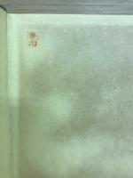 自然科学地質概論