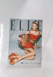 ELLE ACCESSORIES　春のバッグ&シューズ、全部見せます!