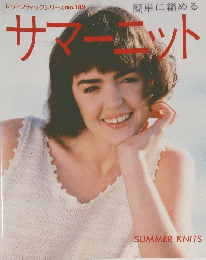 レディブティックシリーズno.189　サマーパット