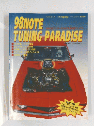 98NOTE TUNING PARADISE