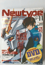 Newtype　11　2002