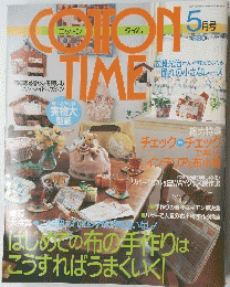 COTTON TIME　コットン タイム　2002年5月号