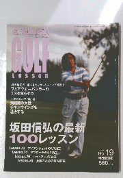 GOLF  LESSON 6月22日号