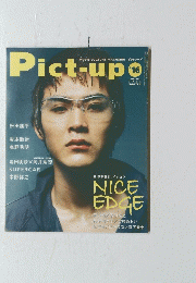 Pict-up　ピクトアップ　2002年6・7月号