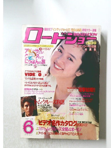 漢字講座(佐藤喜代治編) / 古本倶楽部株式会社 / 古本、中古本