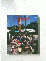 Coralway　2002年若水号