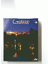 Coralway　2007年3月号　特集首里城の謎