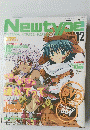 Newtype　2002年12月号