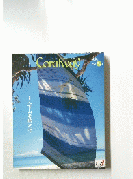 Coralway　2004年9月号