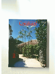 Coralway　2003年 新北風号