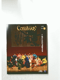Coralway　2009年5月号