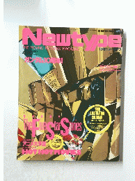 Newtype　1989年1月号