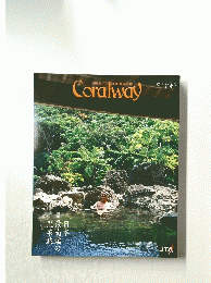 Coralway　2004年若水号