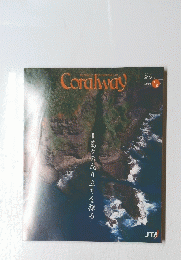 Coralway　2005年1月号