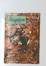 biosphere　No.9