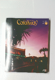 Coralway　2005年11月号