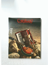 Coralway　1995年若水号