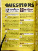 フェイト タイガーころしあむ 設定資料集