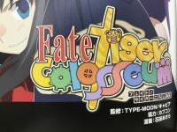 フェイト タイガーころしあむ 設定資料集