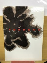 鉄拳　6　アートブック