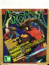 月刊アルカディア　2003年1月号　No.032