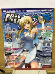 MC ☆ あくしず　　Vol.33 特集　世界の重巡洋艦