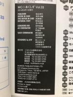 MC ☆ あくしず　　Vol.33 特集　世界の重巡洋艦