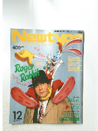 Newtype　1988年12月号