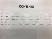  TERMINATOR2 JUDGMENT DAy 　ターミネーター