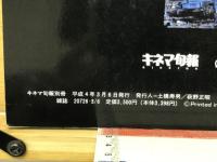  TERMINATOR2 JUDGMENT DAy 　ターミネーター