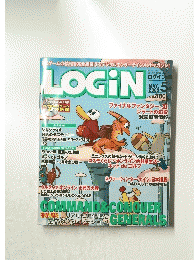 ログイン　2003年5月号