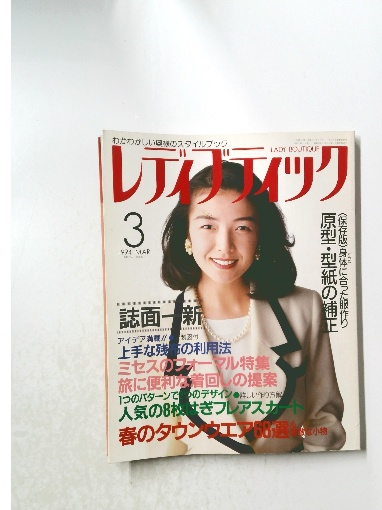 八体字鑑(小杉皐石 著) / 古本倶楽部株式会社 / 古本、中古本