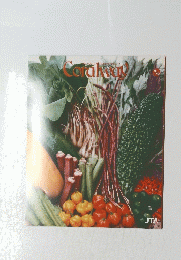 Coralway　2006年9月号