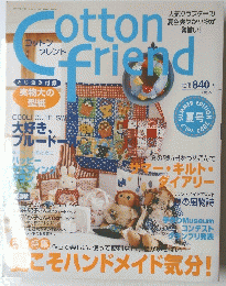 コットン フレンド　2000年6月10日号