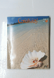 Coralway　2006年3月号